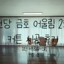 원당금호어울림2차 | 원당 금호 어울림 2차 커튼 시공 후기-검단 커튼&amp;블라인드 디올데코