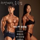 11215-중곡3-202 | 중곡동헬스 라인피티 중곡점 위치 정보