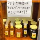 꼴통숯불구이 이미지