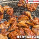 명작숯불닭갈비