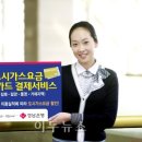 신용가스 이미지