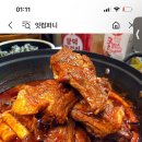 한아름송이 갈비 샀음 개맛있겠다 이미지