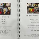 키칸