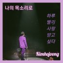 만개하라