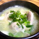 아리아 영계백숙 왕갈비탕 네이버블로그