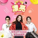 뷰티하이 이미지