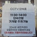 행정카센타 | 부산 영도 즉석떡볶이맛집 도날드 내돈내산 솔직후기