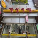 개성시대미용실 이미지