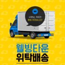 태극삼코리아