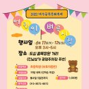 진남상가 공영주차장 주변 이미지