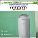 노원-현장-1229 | [노원구 중계동 열쇠] 노원구민의전당 나무문 디지털 도어락 밀레 M-330S 설치 후기