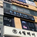 휘 플스룸카페 이미지