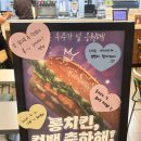 포천문고 | 돌아온 버거킹 롱치킨버거 !! 단종 풀리고 컴백하다,,, 과연 옛날 맛 그대로인지 솔직후기 | 추억의 버거