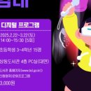 도란도란작은도서관 이미지