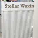 스텔라 | 영등포 왁싱 눈썹 왁싱 솔직 후기 ‘스텔라왁싱’