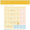 개나리유치원 | [ 고양 애견유치원 추천 ] 포토알림장이 너무 귀여운 반려견 유치원 🌼개나리🌼