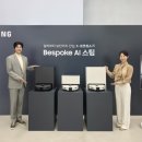 삼성전자, 2026년형 ‘비스포크 AI 스팀’ 로봇청소기 출시 이미지