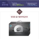 신(新) 바사삭 네이버블로그