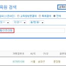쥬빌리 프라임 어학원