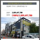 산호대로-30 이미지