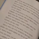 작가와 함께 하는 동화창작 | [책/창작동화/동화책] 고궁빌라에는 킹콩이 산다