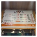 왕천파닭강내점