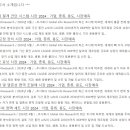 석영산업