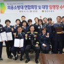 함양소방서 이미지