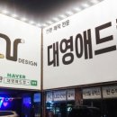 제일애드컴 이미지