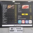 해솔김밥 - 8576 | 해솔김밥