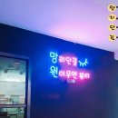망리단길원더우먼