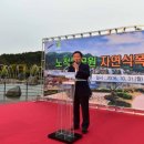 노적봉공원 수도권일보