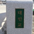 대안1길 이미지