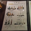 (주)아이엠대화 | 맛있는 술 먹기 좋은 신논현 잔술바 강남한식 페어링:수주경 이용후기