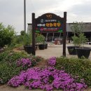 고창축산 이미지