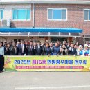 신당리 마을회관 이미지