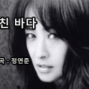 바다랑파도랑 이미지