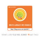 신용LPG충전소 이미지