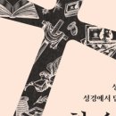 도서출판명문 이미지