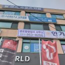 보람행정사사무소 이미지