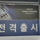 마루통신