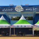 아리랑할인마트 이미지