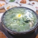 봉순이굴국밥 원호점 이미지