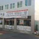 국가대표109무한리필망미점