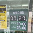 GS마트 건너편 이미지