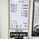 시원한해장국 이미지