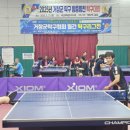거창국민체육센터 탁구장