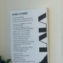 남상약품 | 청주 송절동 눈썹왁싱,속눈썹펌 잘하는 “라라뷰티” 찐만족 후기