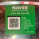 6단지 산본로데오거리 맞은편 | [산본맛집] 출항 산본본점: 신선한 막회와 독특한 인테리어의 산본술집 솔직 후기