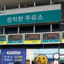 평화동주유소 이미지